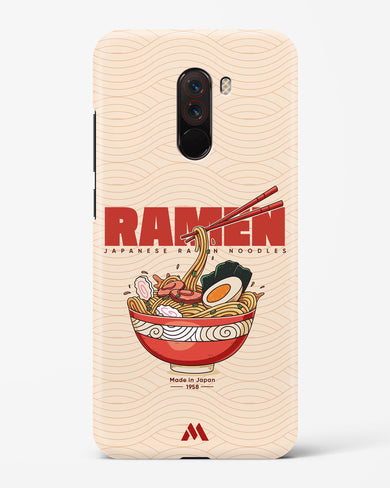 Ramen Lover Hard Case Phone Cover (Xiaomi)