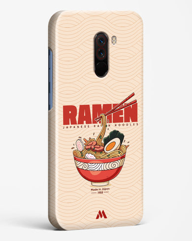 Ramen Lover Hard Case Phone Cover (Xiaomi)