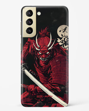 Cursed Steel [BREATHE] Hard Case Phone Cover (Samsung)