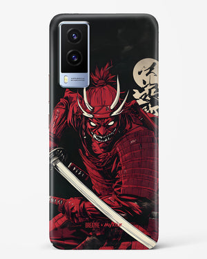 Cursed Steel [BREATHE] Hard Case Phone Cover (Vivo)