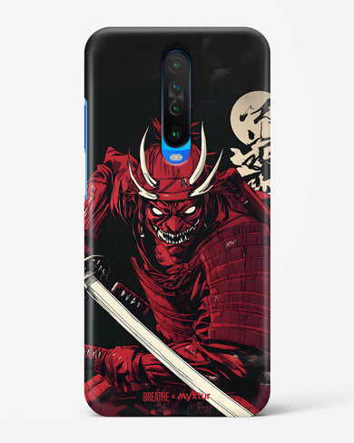 Cursed Steel [BREATHE] Hard Case Phone Cover (Xiaomi)