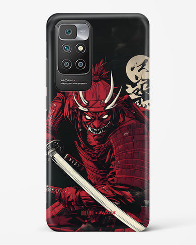 Cursed Steel [BREATHE] Hard Case Phone Cover (Xiaomi)