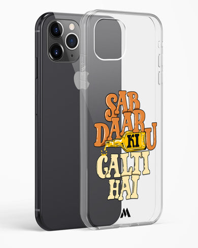 Sab Daaru Ki Galti Hai Crystal Clear Transparent Case-(Apple)