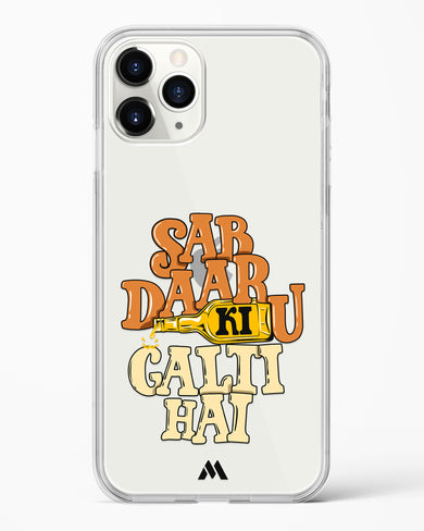 Sab Daaru Ki Galti Hai Crystal Clear Transparent Case-(Apple)