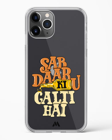 Sab Daaru Ki Galti Hai Crystal Clear Transparent Case-(Apple)