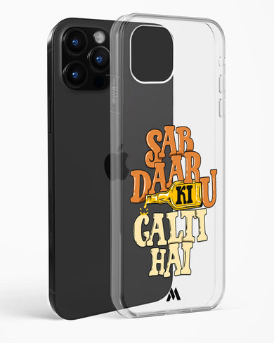 Sab Daaru Ki Galti Hai Crystal Clear Transparent Case-(Apple)