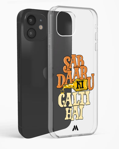 Sab Daaru Ki Galti Hai Crystal Clear Transparent Case-(Apple)