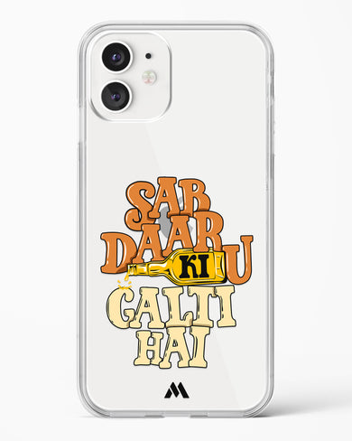 Sab Daaru Ki Galti Hai Crystal Clear Transparent Case-(Apple)