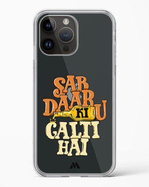 Sab Daaru Ki Galti Hai Crystal Clear Transparent Case-(Apple)