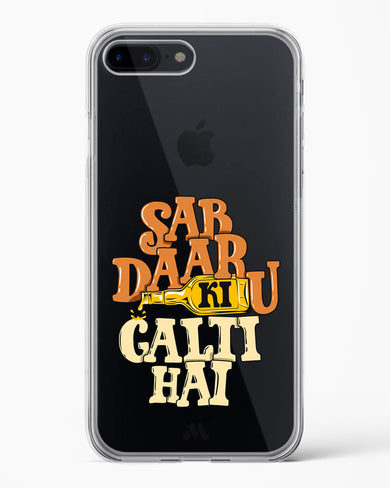 Sab Daaru Ki Galti Hai Crystal Clear Transparent Case-(Apple)