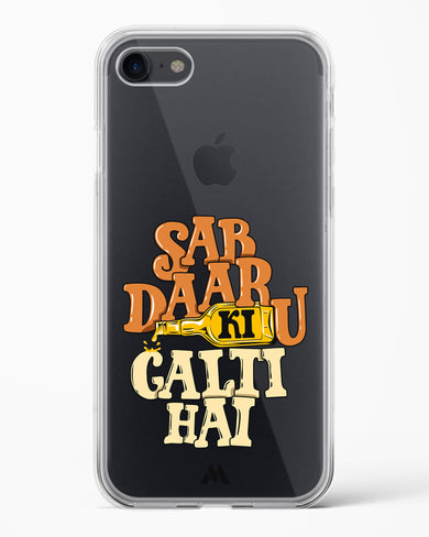 Sab Daaru Ki Galti Hai Crystal Clear Transparent Case-(Apple)