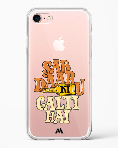 Sab Daaru Ki Galti Hai Crystal Clear Transparent Case-(Apple)