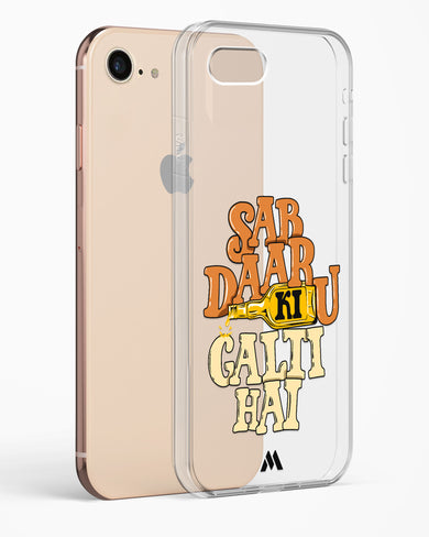 Sab Daaru Ki Galti Hai Crystal Clear Transparent Case-(Apple)