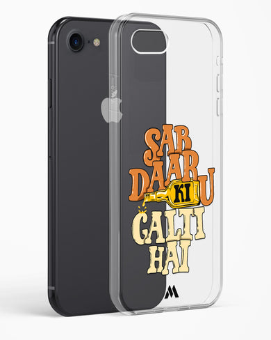 Sab Daaru Ki Galti Hai Crystal Clear Transparent Case-(Apple)