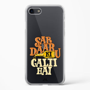 Sab Daaru Ki Galti Hai Crystal Clear Transparent Case-(Apple)