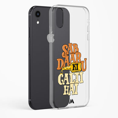 Sab Daaru Ki Galti Hai Crystal Clear Transparent Case-(Apple)