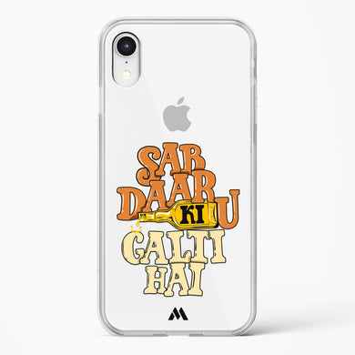 Sab Daaru Ki Galti Hai Crystal Clear Transparent Case-(Apple)