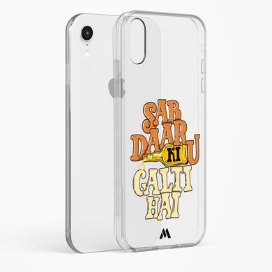 Sab Daaru Ki Galti Hai Crystal Clear Transparent Case-(Apple)