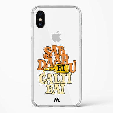 Sab Daaru Ki Galti Hai Crystal Clear Transparent Case-(Apple)