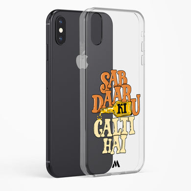 Sab Daaru Ki Galti Hai Crystal Clear Transparent Case-(Apple)