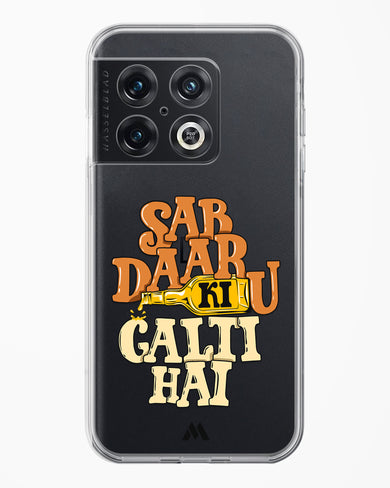 Sab Daaru Ki Galti Hai Crystal Clear Transparent Case-(OnePlus)