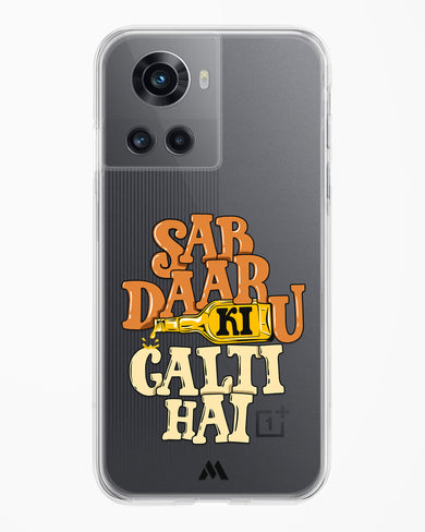 Sab Daaru Ki Galti Hai Crystal Clear Transparent Case-(OnePlus)