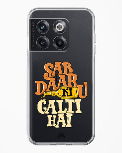 Sab Daaru Ki Galti Hai Crystal Clear Transparent Case-(OnePlus)