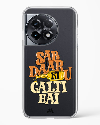 Sab Daaru Ki Galti Hai Crystal Clear Transparent Case-(OnePlus)