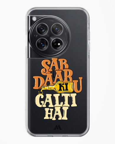 Sab Daaru Ki Galti Hai Crystal Clear Transparent Case-(OnePlus)