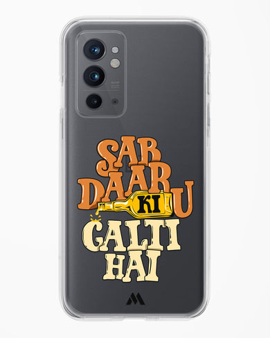 Sab Daaru Ki Galti Hai Crystal Clear Transparent Case-(OnePlus)