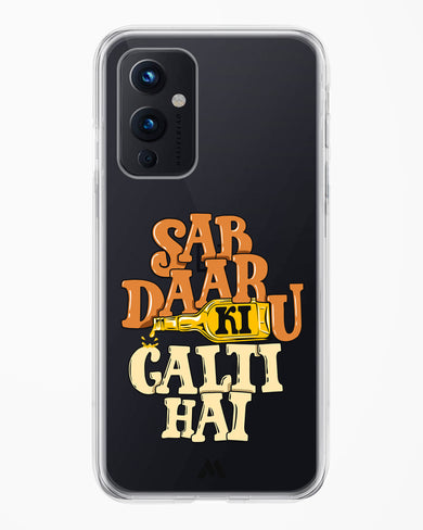 Sab Daaru Ki Galti Hai Crystal Clear Transparent Case-(OnePlus)