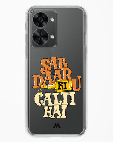 Sab Daaru Ki Galti Hai Crystal Clear Transparent Case-(OnePlus)