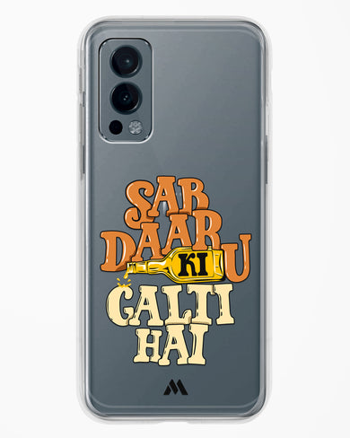 Sab Daaru Ki Galti Hai Crystal Clear Transparent Case-(OnePlus)