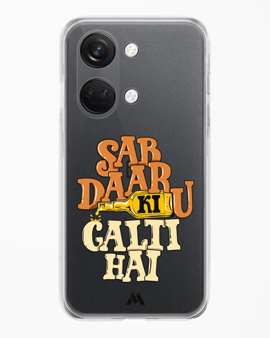 Sab Daaru Ki Galti Hai Crystal Clear Transparent Case-(OnePlus)