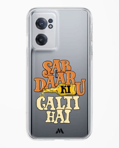 Sab Daaru Ki Galti Hai Crystal Clear Transparent Case-(OnePlus)