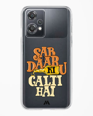 Sab Daaru Ki Galti Hai Crystal Clear Transparent Case-(OnePlus)