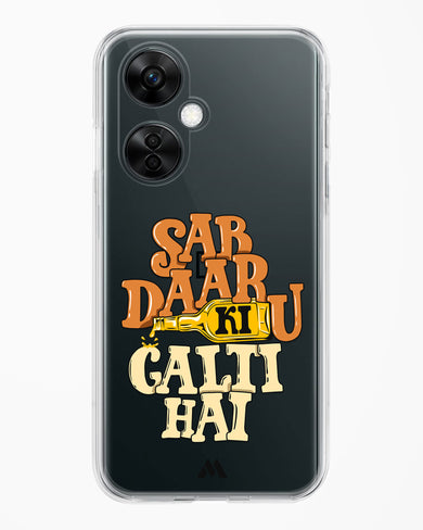 Sab Daaru Ki Galti Hai Crystal Clear Transparent Case-(OnePlus)