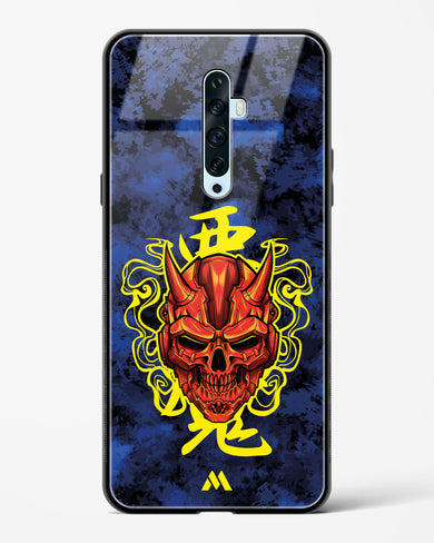 Akuma Spirit Glass Case Phone Cover (Oppo)