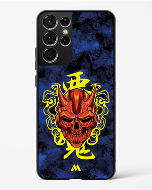 Akuma Spirit Glass Case Phone Cover (Samsung)