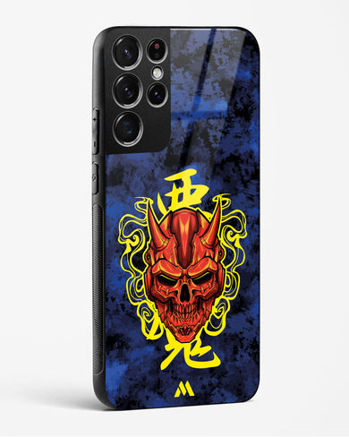 Akuma Spirit Glass Case Phone Cover (Samsung)