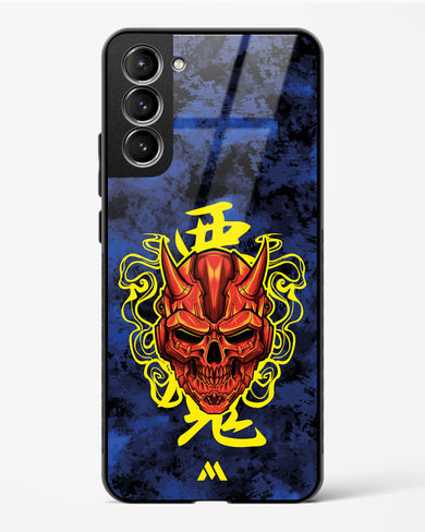 Akuma Spirit Glass Case Phone Cover (Samsung)