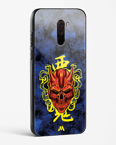 Akuma Spirit Glass Case Phone Cover (Xiaomi)