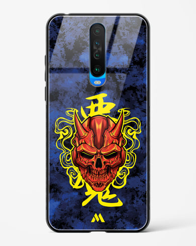 Akuma Spirit Glass Case Phone Cover (Xiaomi)