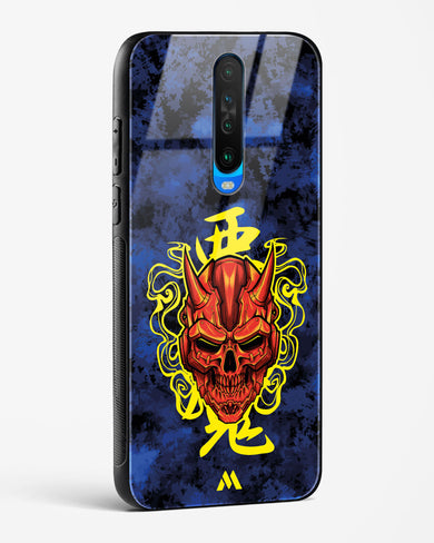 Akuma Spirit Glass Case Phone Cover (Xiaomi)