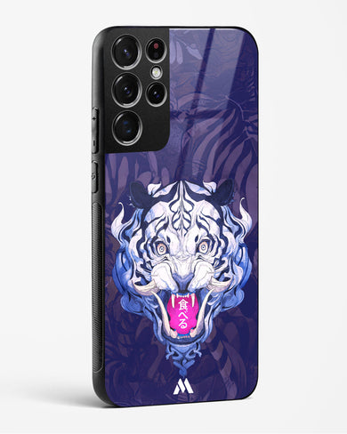 Tiger Tantrum Glass Case Phone Cover (Samsung)