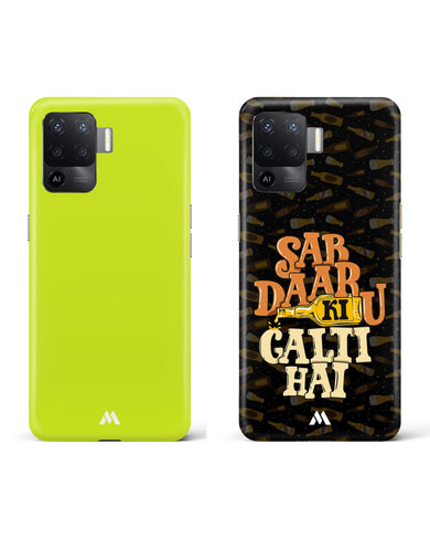 Daaru Ki Galti Hai Lime Foam Hard Case Phone Cover Combo (Oppo)