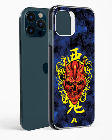 Akuma Spirit Impact Drop Protection Case (Apple)