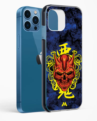 Akuma Spirit Impact Drop Protection Case (Apple)