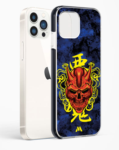 Akuma Spirit Impact Drop Protection Case (Apple)