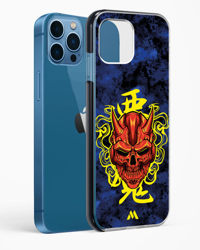 Akuma Spirit Impact Drop Protection Case (Apple)